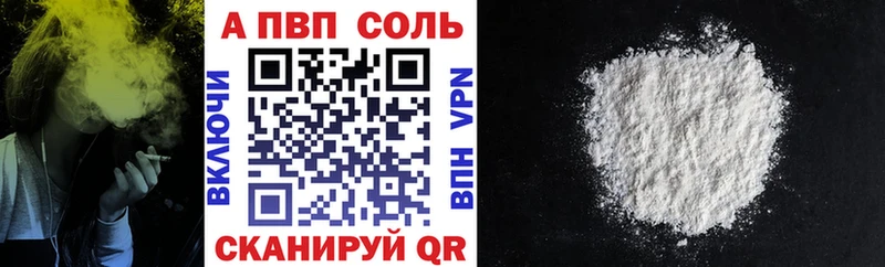 Alfa_PVP СК  Купить где  Тутаев 