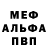 Первитин витя FosterZ