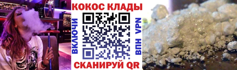Купить закладки  Тутаев  COCAIN Боливия 