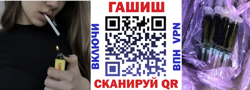 ГАШ Cannabis  Купить где  Тутаев 