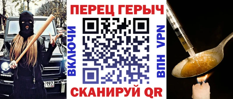ГЕРОИН Heroin  Купить где  Тутаев 