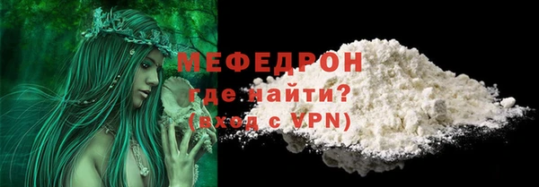 прущая мука Козловка