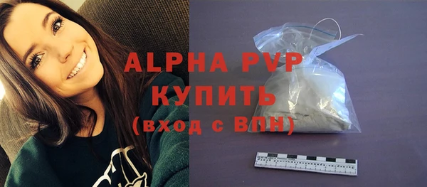 первитин Козельск