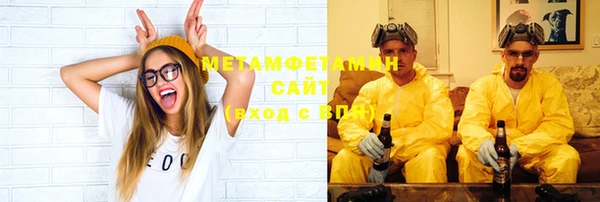 первитин Козельск