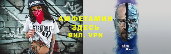 первитин Козельск