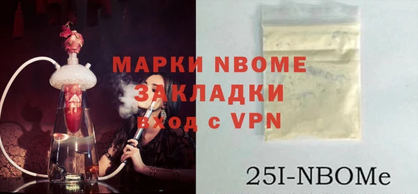 первитин Козельск