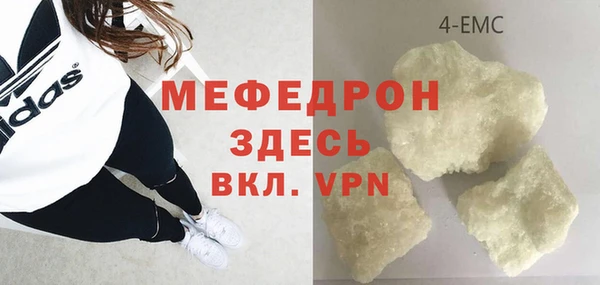 mdma Кодинск