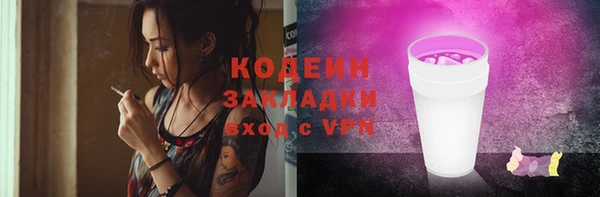 mdma Кодинск
