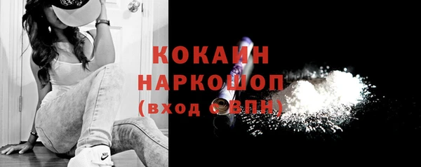 прущая мука Козловка