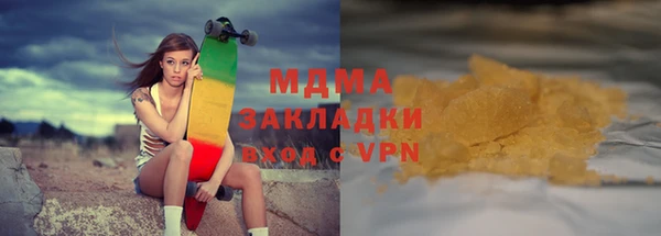 mdma Кодинск