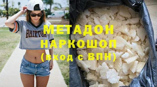 прущая мука Козловка
