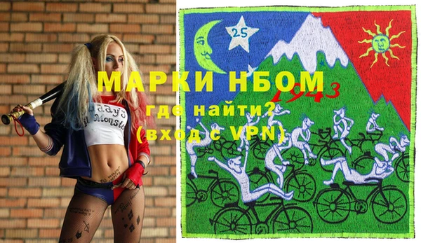 первитин Козельск