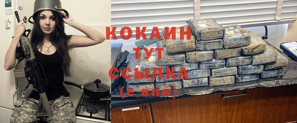 прущая мука Козловка