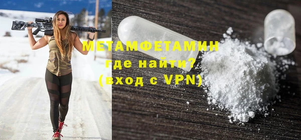 первитин Козельск