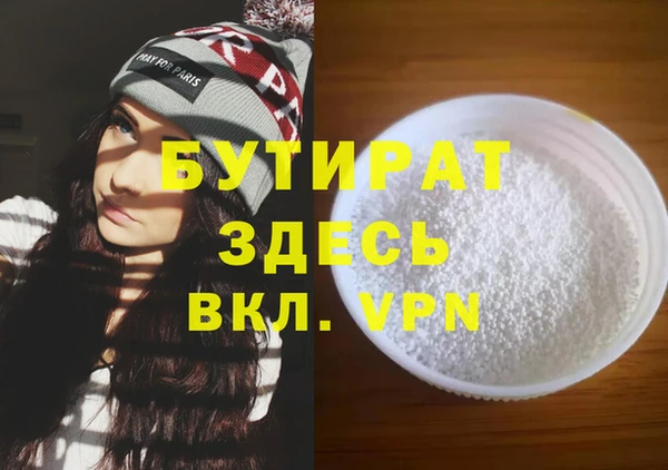 mdma Кодинск