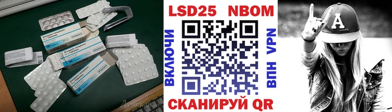 Лсд 25 экстази кислота Тутаев