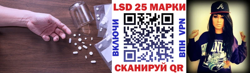 Лсд 25 экстази кислота  Купить закладки  Тутаев 