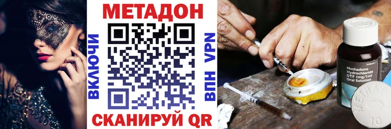 Купить где  Тутаев  Метадон кристалл 
