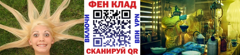 Купить  Тутаев  МЕТАМФЕТАМИН кристалл 