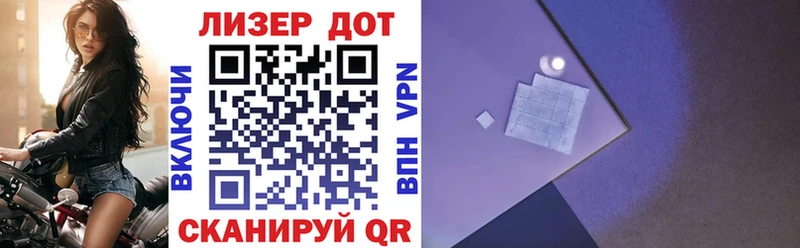 Купить где  Тутаев  Марки 25I-NBOMe 1500мкг 