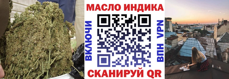 Купить закладки  Тутаев  ТГК гашишное масло 
